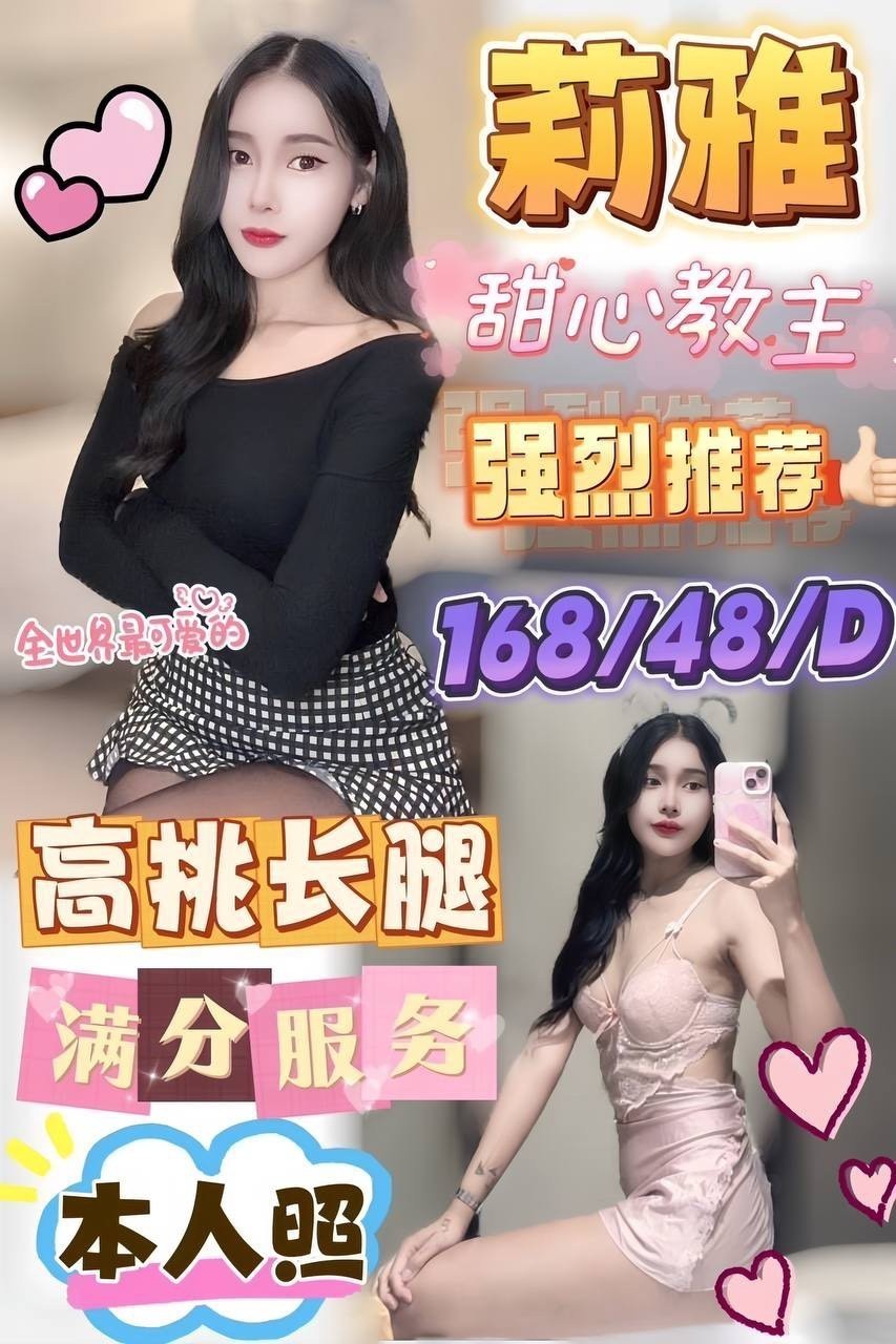 彰投網紅 伊藍 擅長泡沫浴 20|34D